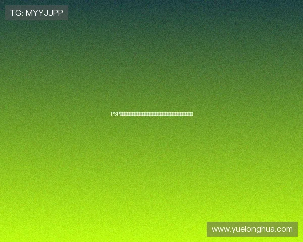PSP模拟器全面指南与经典游戏畅玩攻略解析及安装设置优化技巧详解 PSP模拟器全面指南与经典游戏畅玩攻略解析及安装设置优化技巧详解